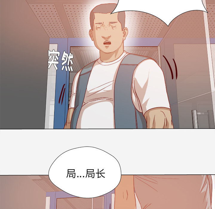 [韩国漫画] 王牌经纪人 爱情,巨乳大奶#[70P]-39