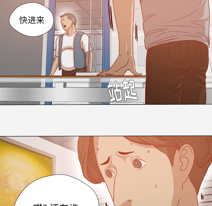 [韩国漫画] 王牌经纪人 爱情,巨乳大奶#[70P]-40