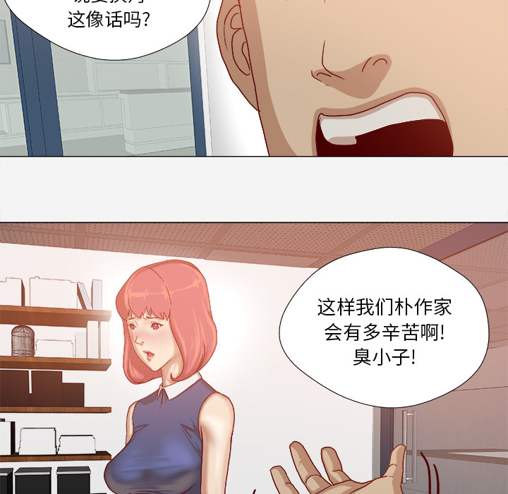 [韩国漫画] 王牌经纪人 爱情,巨乳大奶#[70P]-46