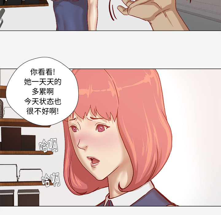 [韩国漫画] 王牌经纪人 爱情,巨乳大奶#[70P]-47