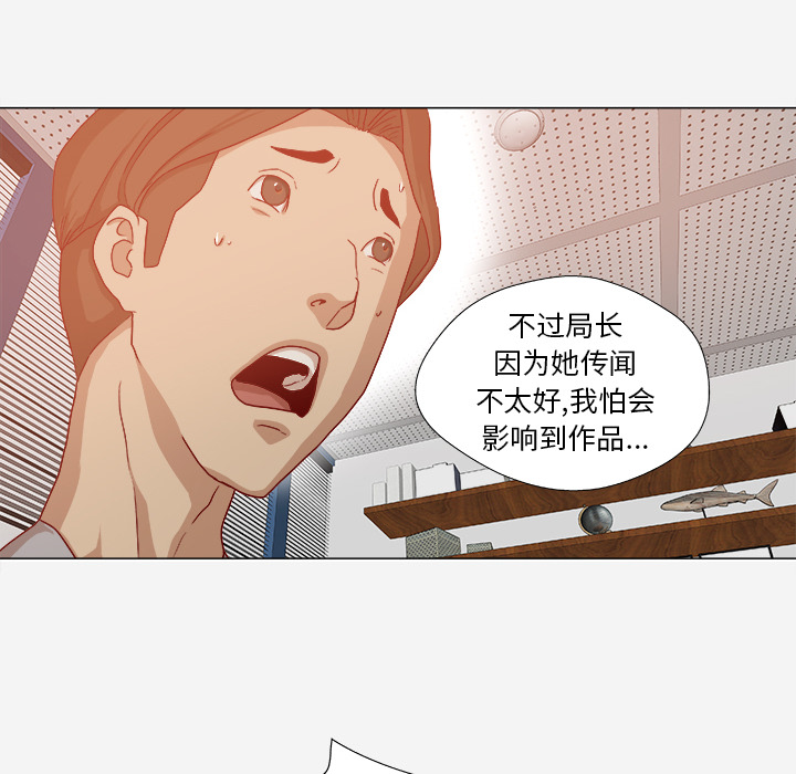 [韩国漫画] 王牌经纪人 爱情,巨乳大奶#[70P]-48