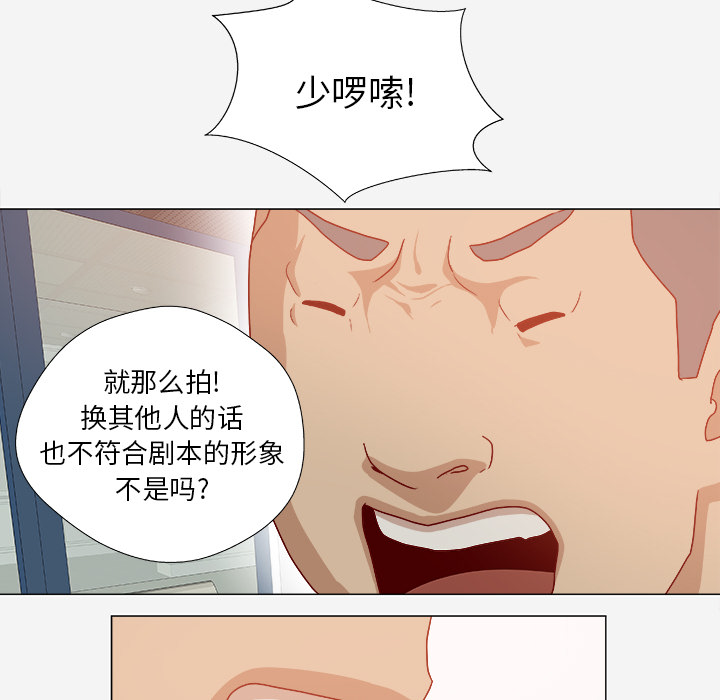 [韩国漫画] 王牌经纪人 爱情,巨乳大奶#[70P]-49