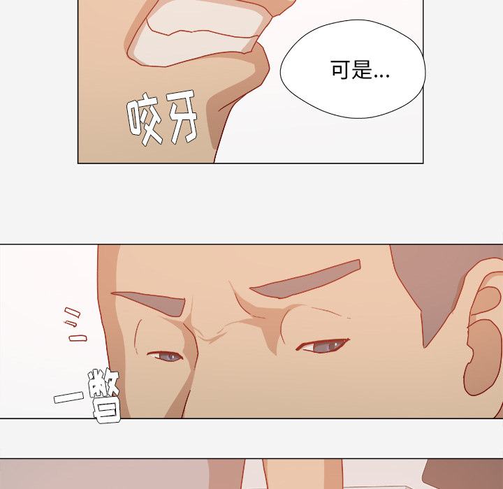 [韩国漫画] 王牌经纪人 爱情,巨乳大奶#[70P]-50