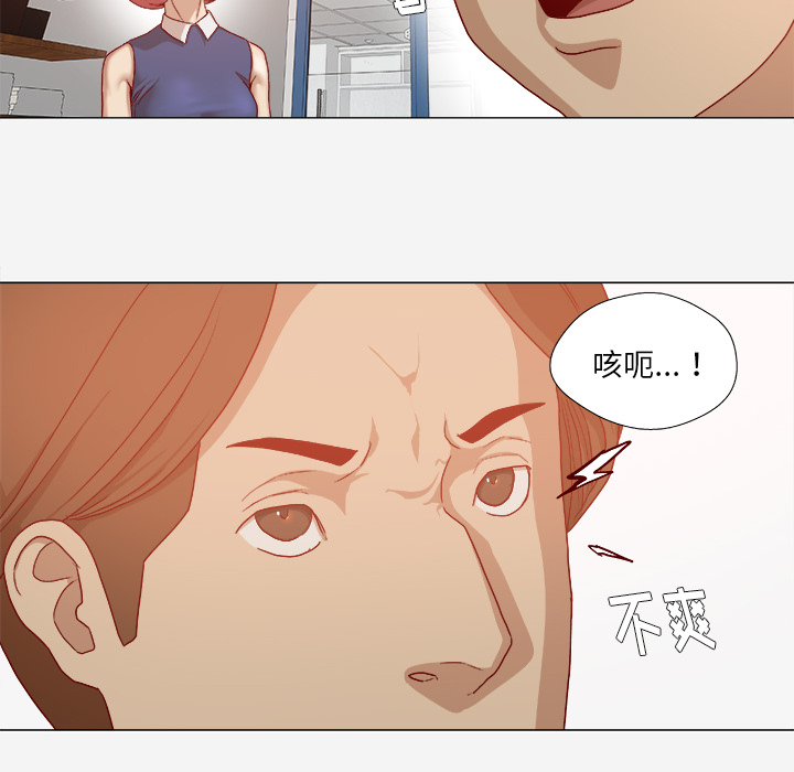 [韩国漫画] 王牌经纪人 爱情,巨乳大奶#[70P]-54