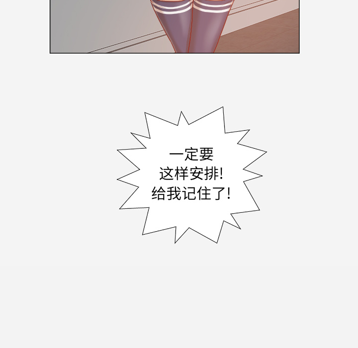 [韩国漫画] 王牌经纪人 爱情,巨乳大奶#[70P]-56