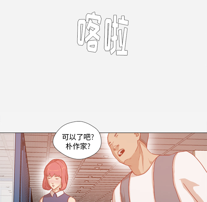 [韩国漫画] 王牌经纪人 爱情,巨乳大奶#[70P]-57