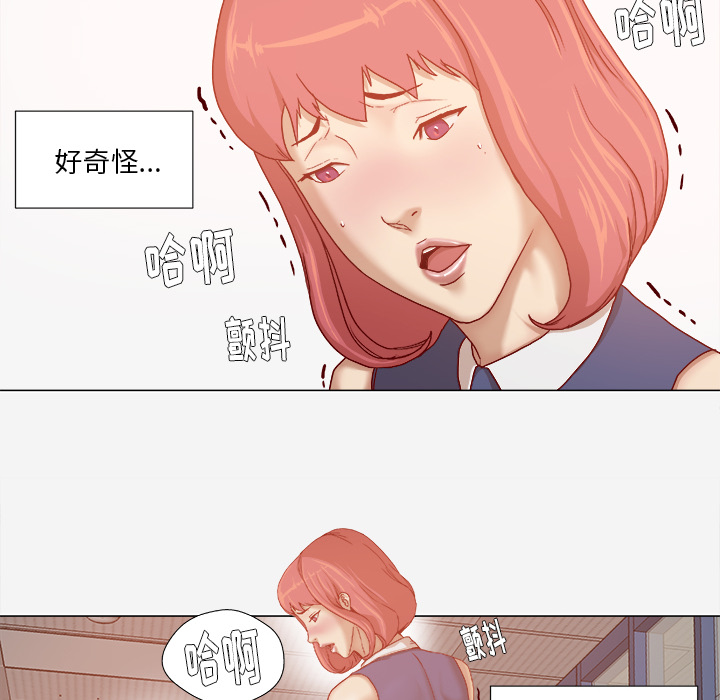 [韩国漫画] 王牌经纪人 爱情,巨乳大奶#[70P]-60