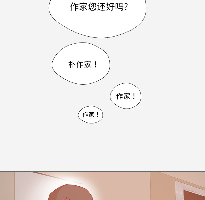 [韩国漫画] 王牌经纪人 爱情,巨乳大奶#[70P]-65