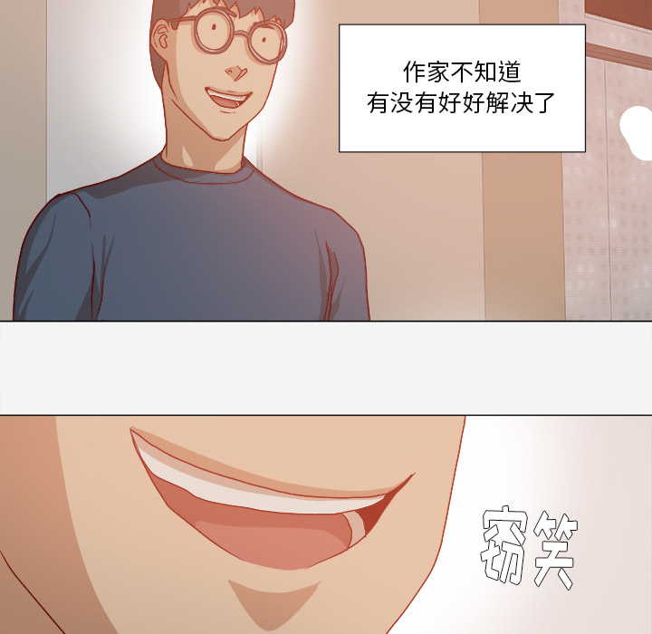 [韩国漫画] 王牌经纪人 爱情,巨乳大奶#[70P]-66