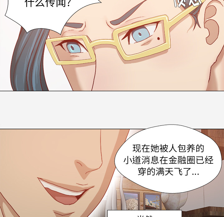 [韩国漫画] 王牌经纪人 爱情,巨乳大奶#[70P]-8