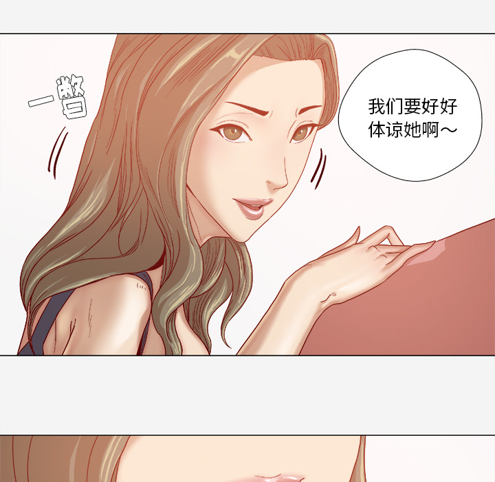 [韩国漫画] 王牌经纪人 爱情,巨乳大奶#[75P]-10