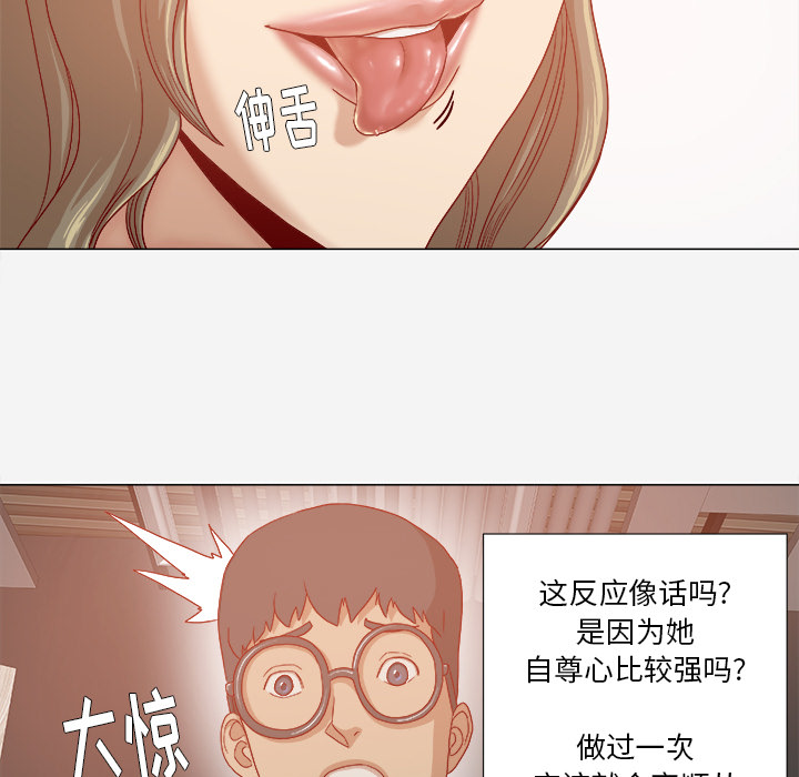 [韩国漫画] 王牌经纪人 爱情,巨乳大奶#[75P]-11