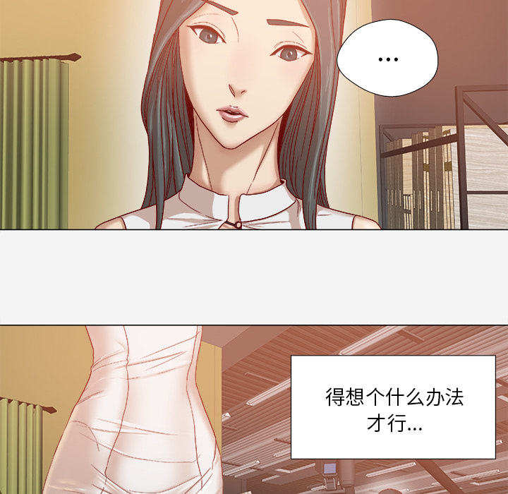 [韩国漫画] 王牌经纪人 爱情,巨乳大奶#[75P]-15