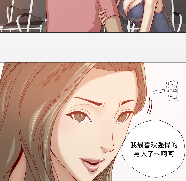 [韩国漫画] 王牌经纪人 爱情,巨乳大奶#[75P]-17