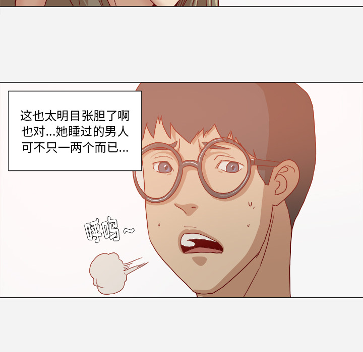 [韩国漫画] 王牌经纪人 爱情,巨乳大奶#[75P]-18