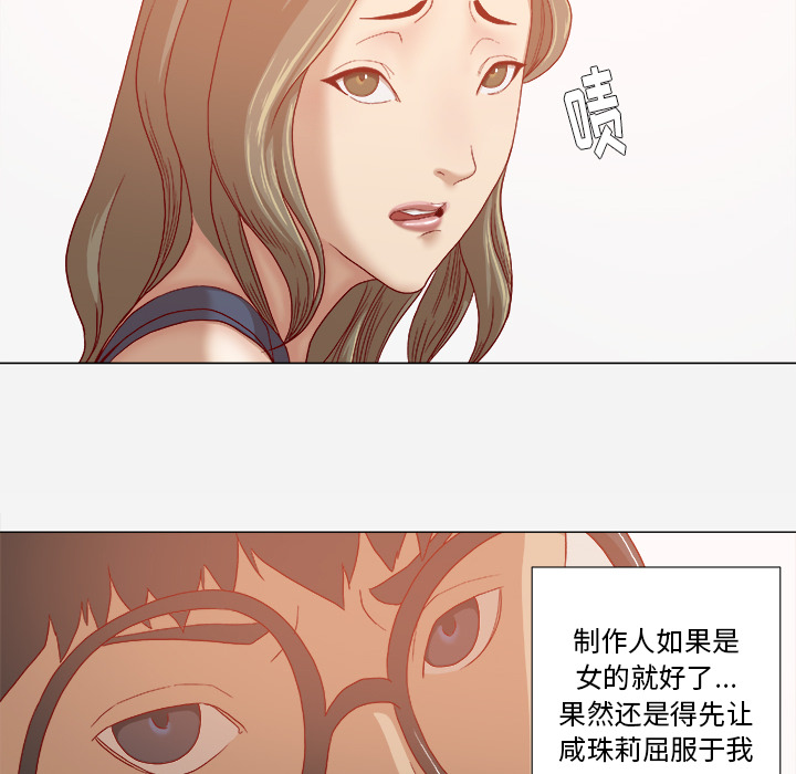 [韩国漫画] 王牌经纪人 爱情,巨乳大奶#[75P]-20