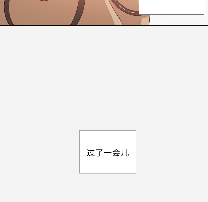 [韩国漫画] 王牌经纪人 爱情,巨乳大奶#[75P]-21