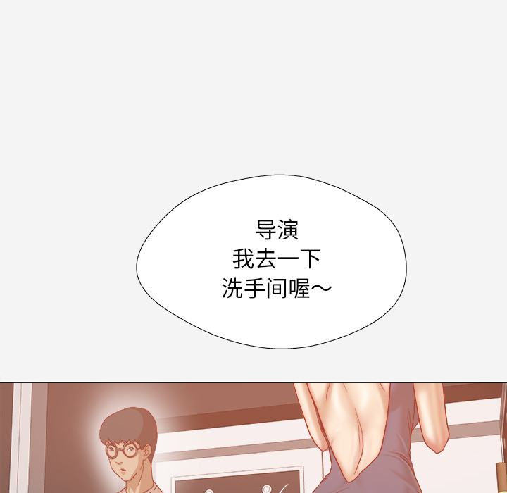 [韩国漫画] 王牌经纪人 爱情,巨乳大奶#[75P]-22