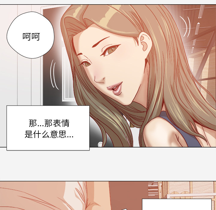 [韩国漫画] 王牌经纪人 爱情,巨乳大奶#[75P]-24