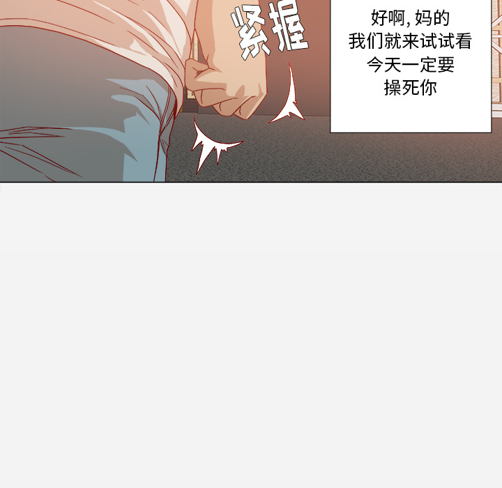 [韩国漫画] 王牌经纪人 爱情,巨乳大奶#[75P]-25