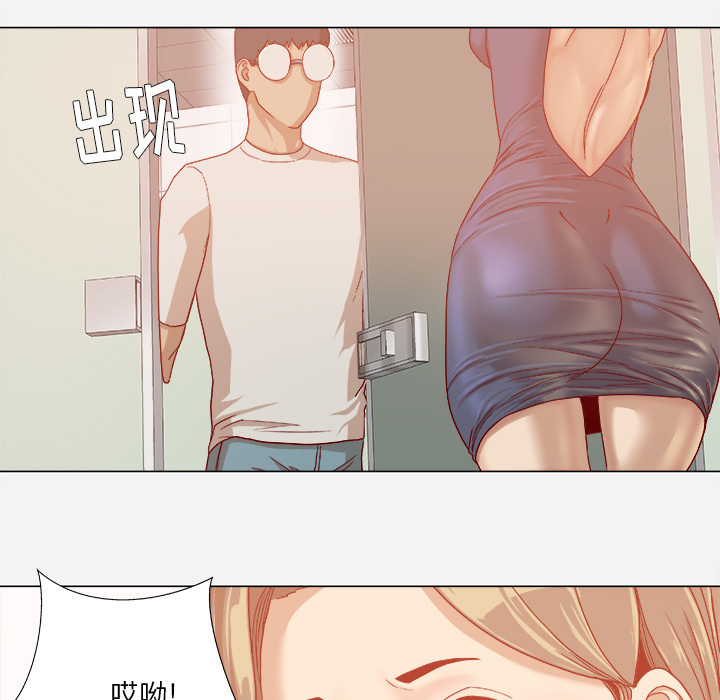 [韩国漫画] 王牌经纪人 爱情,巨乳大奶#[75P]-29