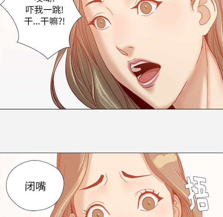 [韩国漫画] 王牌经纪人 爱情,巨乳大奶#[75P]-30