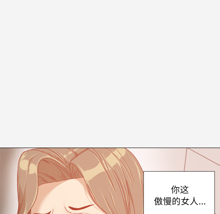 [韩国漫画] 王牌经纪人 爱情,巨乳大奶#[75P]-36