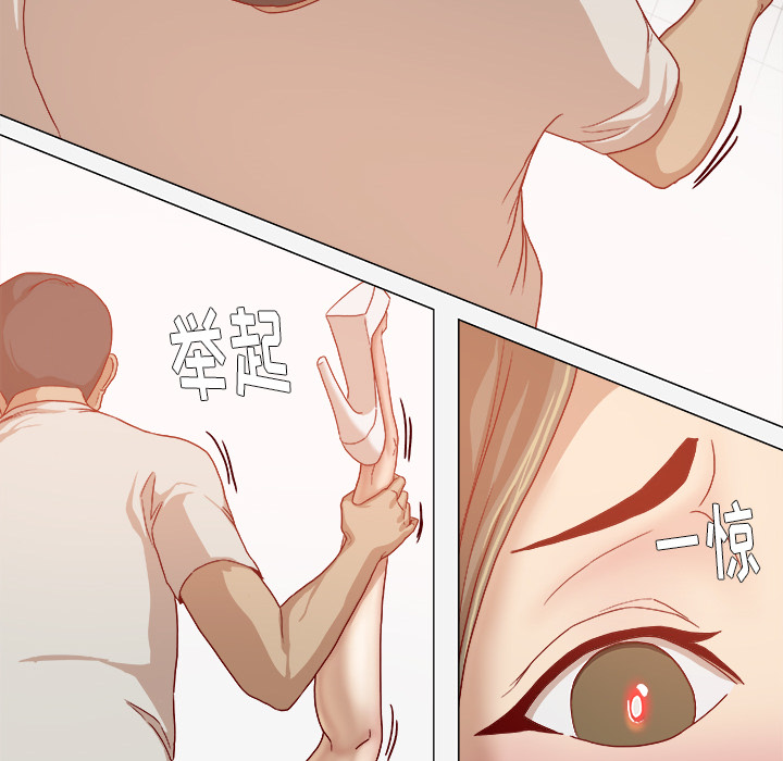 [韩国漫画] 王牌经纪人 爱情,巨乳大奶#[75P]-49
