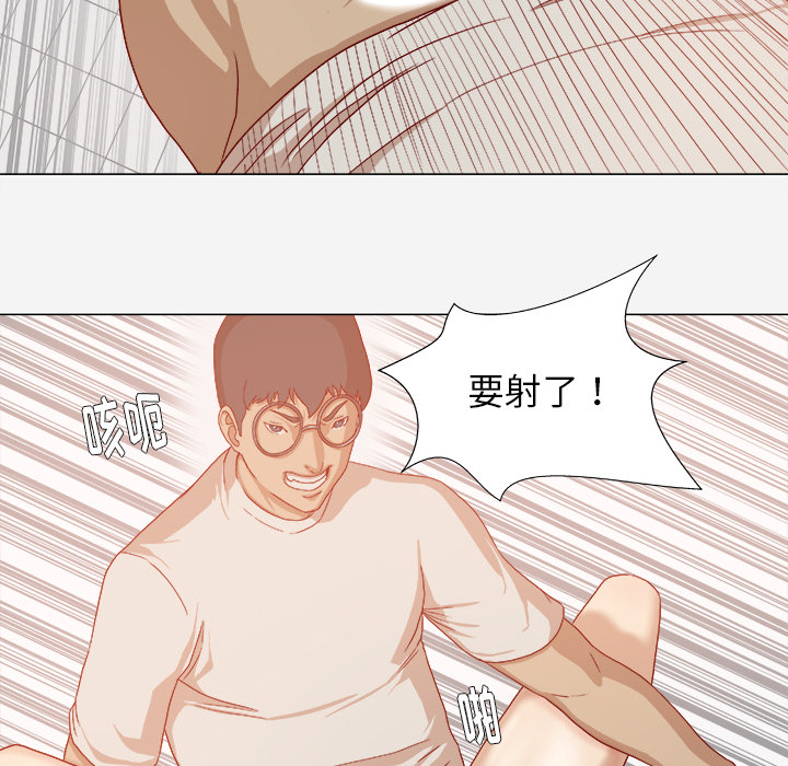 [韩国漫画] 王牌经纪人 爱情,巨乳大奶#[75P]-55