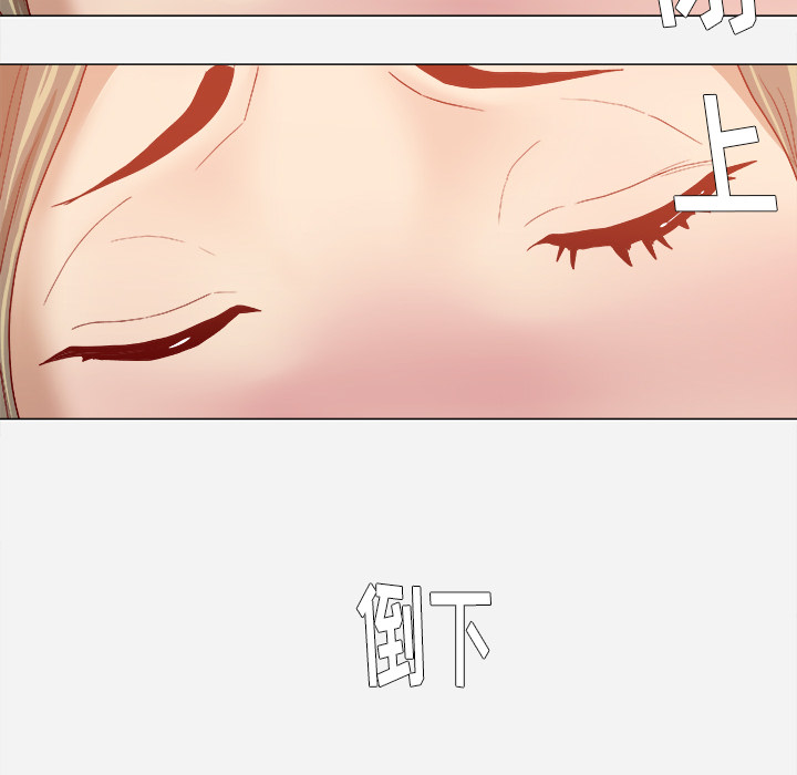 [韩国漫画] 王牌经纪人 爱情,巨乳大奶#[75P]-59