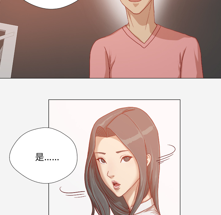 [韩国漫画] 王牌经纪人 爱情,巨乳大奶#[75P]-6