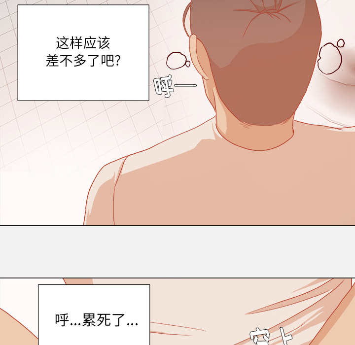 [韩国漫画] 王牌经纪人 爱情,巨乳大奶#[75P]-61