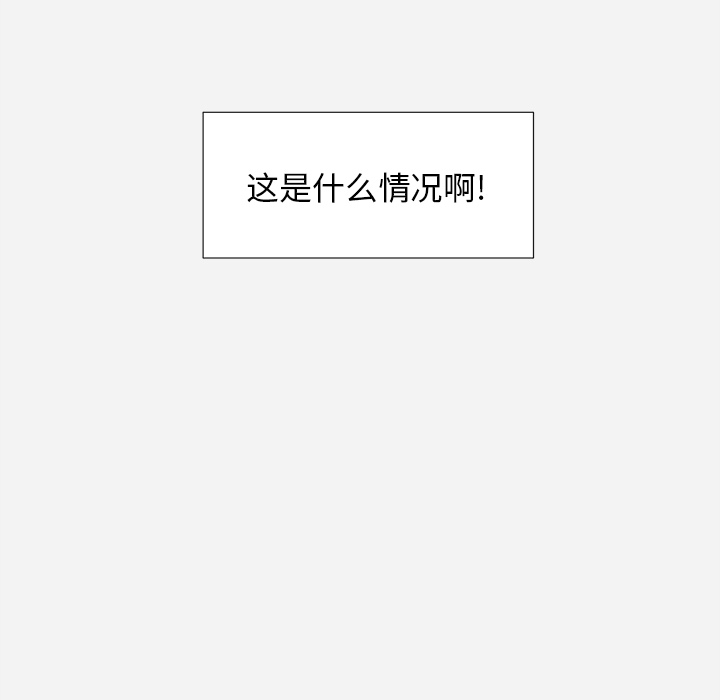 [韩国漫画] 王牌经纪人 爱情,巨乳大奶#[75P]-73