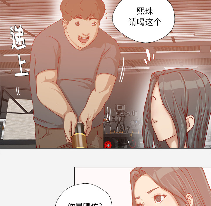 [韩国漫画] 王牌经纪人 爱情,巨乳大奶#[88P]-14