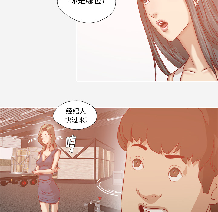 [韩国漫画] 王牌经纪人 爱情,巨乳大奶#[88P]-15