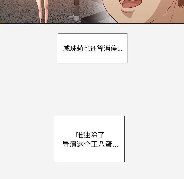 [韩国漫画] 王牌经纪人 爱情,巨乳大奶#[88P]-16
