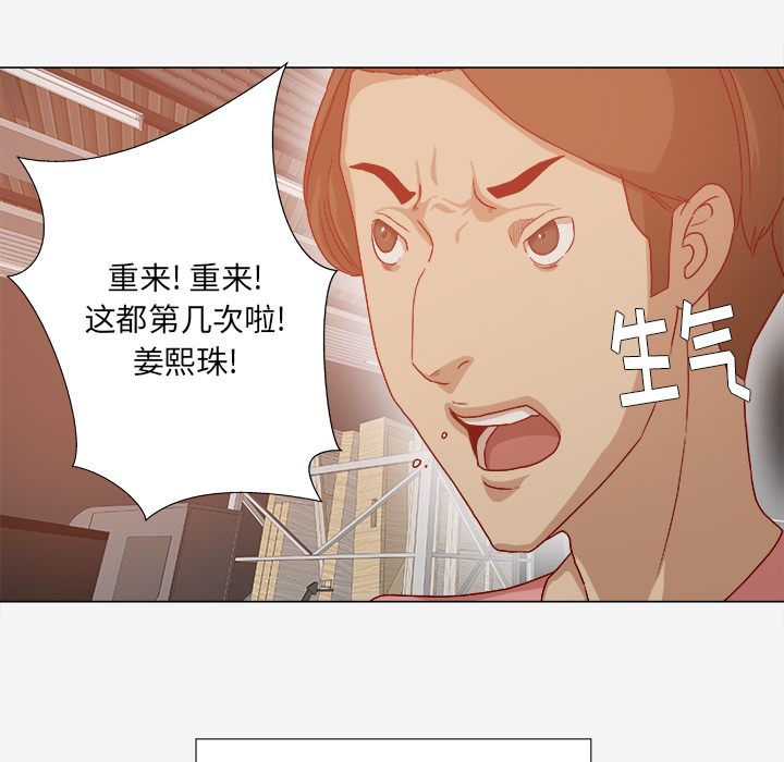 [韩国漫画] 王牌经纪人 爱情,巨乳大奶#[88P]-17