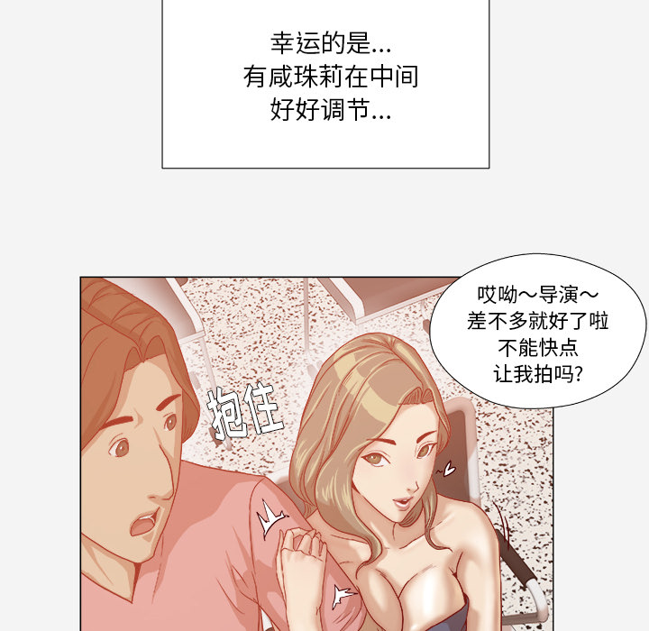 [韩国漫画] 王牌经纪人 爱情,巨乳大奶#[88P]-18