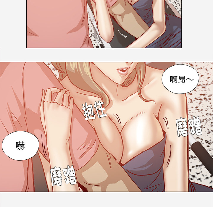 [韩国漫画] 王牌经纪人 爱情,巨乳大奶#[88P]-19