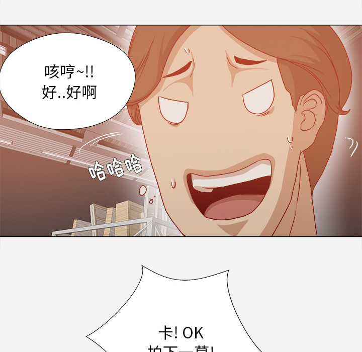 [韩国漫画] 王牌经纪人 爱情,巨乳大奶#[88P]-20