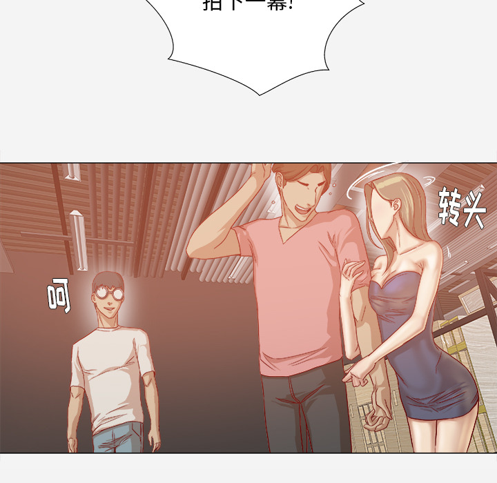 [韩国漫画] 王牌经纪人 爱情,巨乳大奶#[88P]-21