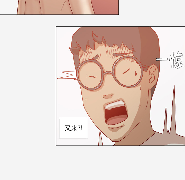 [韩国漫画] 王牌经纪人 爱情,巨乳大奶#[88P]-23