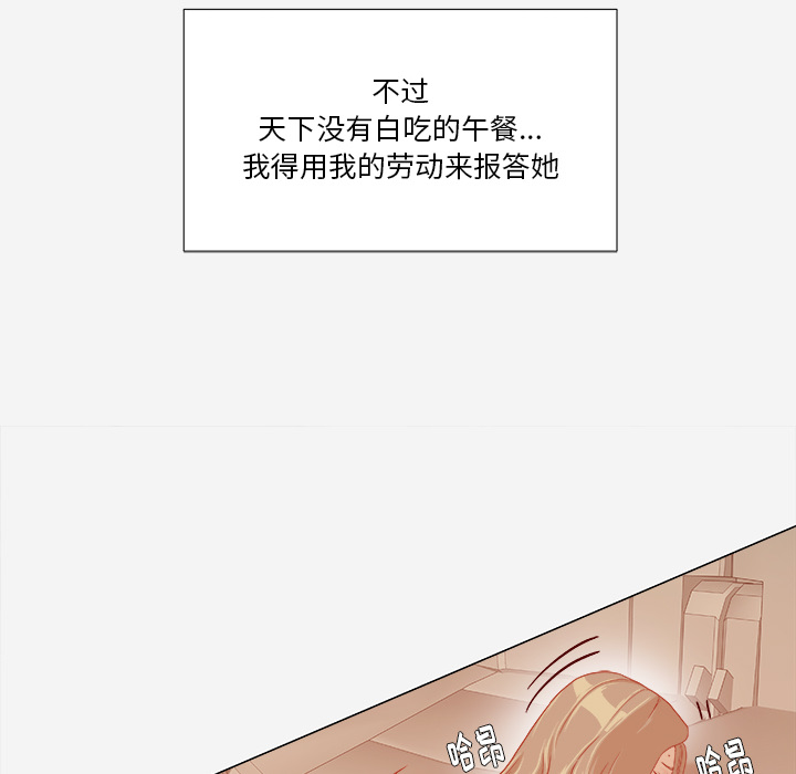 [韩国漫画] 王牌经纪人 爱情,巨乳大奶#[88P]-24