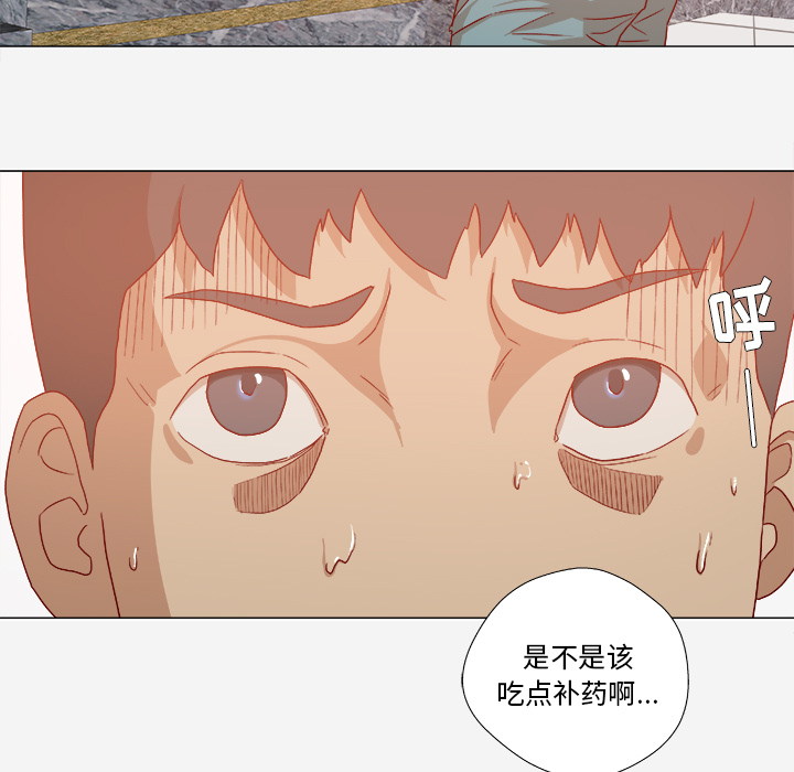 [韩国漫画] 王牌经纪人 爱情,巨乳大奶#[88P]-32