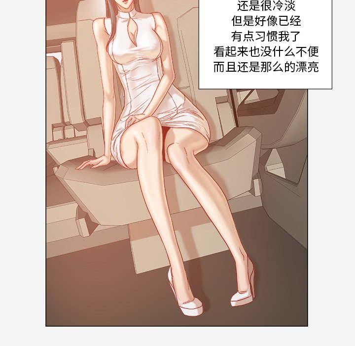 [韩国漫画] 王牌经纪人 爱情,巨乳大奶#[88P]-37