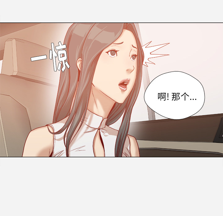 [韩国漫画] 王牌经纪人 爱情,巨乳大奶#[88P]-38