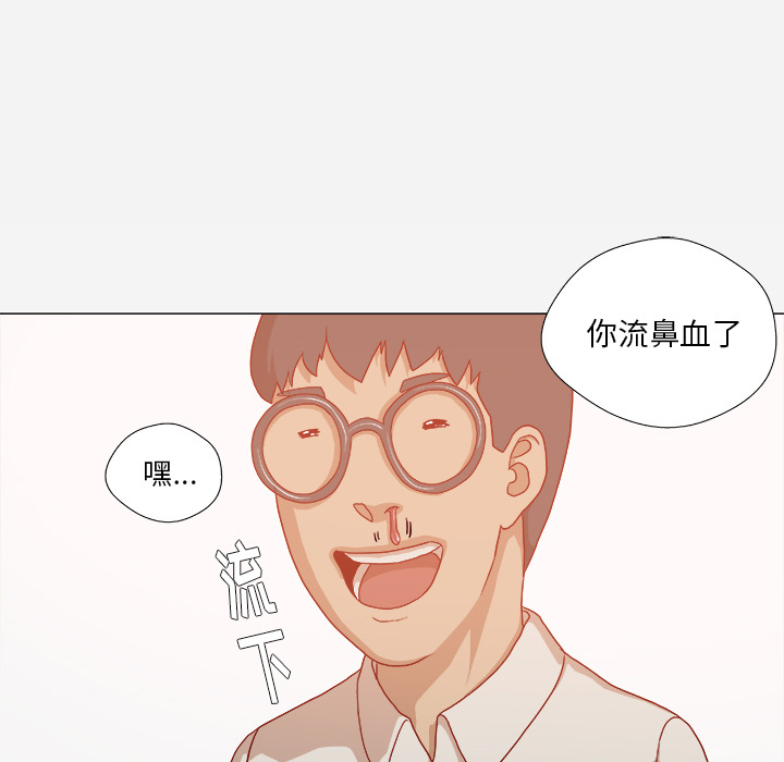 [韩国漫画] 王牌经纪人 爱情,巨乳大奶#[88P]-39