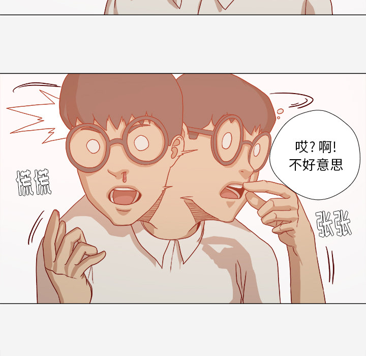 [韩国漫画] 王牌经纪人 爱情,巨乳大奶#[88P]-40