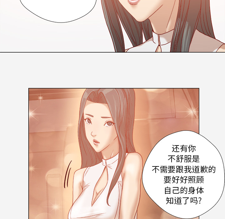 [韩国漫画] 王牌经纪人 爱情,巨乳大奶#[88P]-43