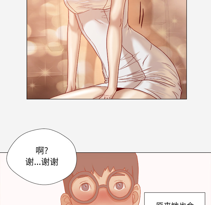 [韩国漫画] 王牌经纪人 爱情,巨乳大奶#[88P]-44